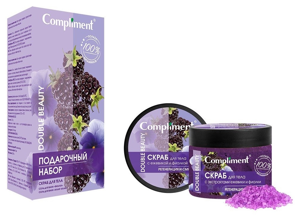 ПН/ЖЕН. DOUBLE BEAUTY  РЕГЕНЕРАЦИЯ И СМЯГЧЕНИЕ (Скраб д/тела 400мл+Соль100гр+Соль100гр)