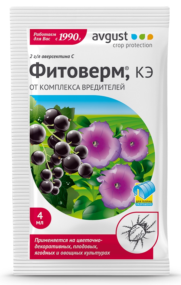 Инсектицид от почв.вред-ей Фитоверм 4мл. avgust от колорадского жука ,тли,клеща (200)