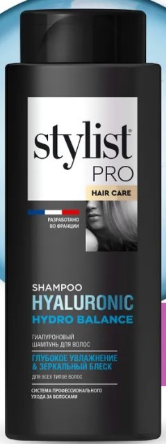 Шампунь Stylist pro 280мл. Гиалуроновый глубокое увлжнение 8088