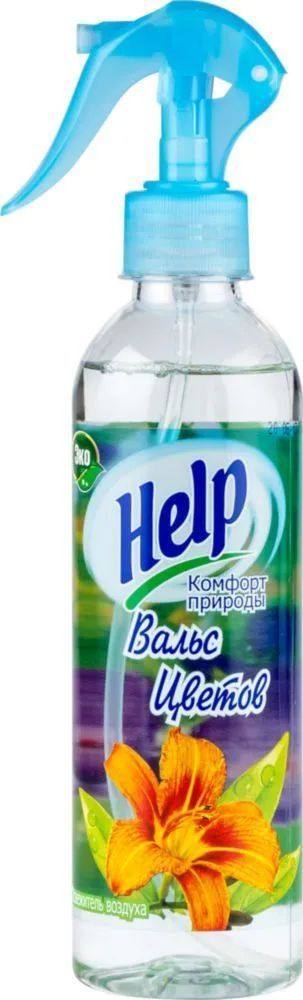 Освежитель воздуха Help 345мл. курковый Вальс цветов