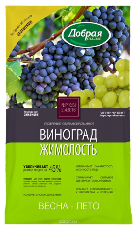 Удобрение Добрая сила 900г. сухое Виноград-Жимолость (12)