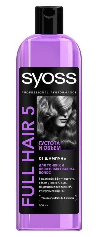 Шампунь SYOSS 450мл. Full hair