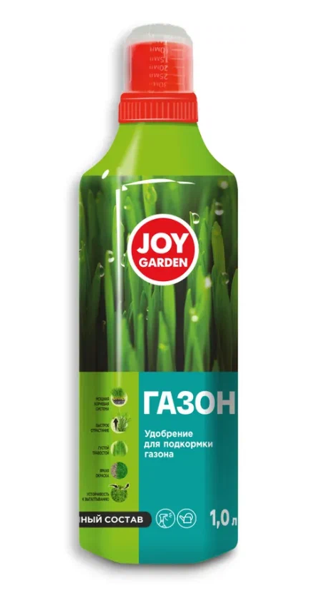 Удобрение Joy GARDEN 1л. д/подкормки газона (9)