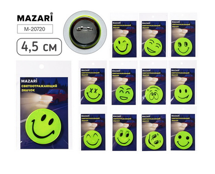 Светоотражающий брелок Mazari 4,5см. (24)