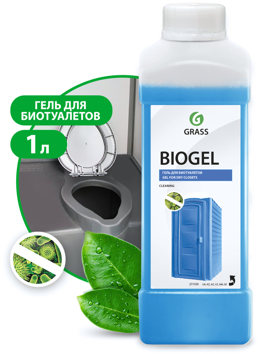 Ср-во Grass 1л. Biogel д/биотуалетов