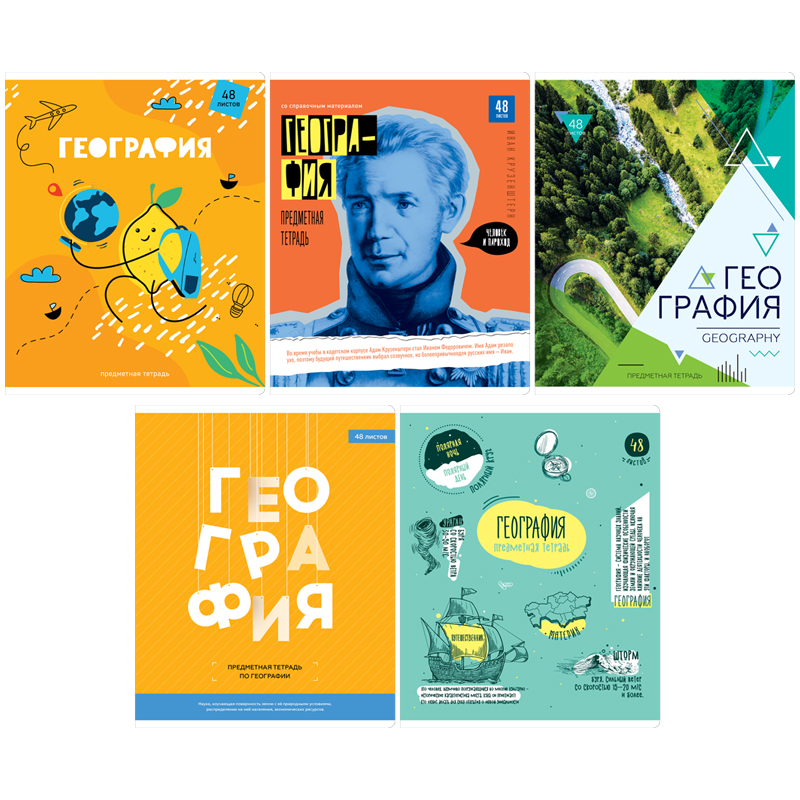 Тетрадь 48л. предм. ArtSpace География Яркий микс