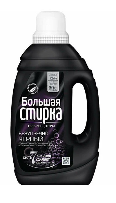 Стир.гель Большая стирка 1.2л. Black 22909 (6)
