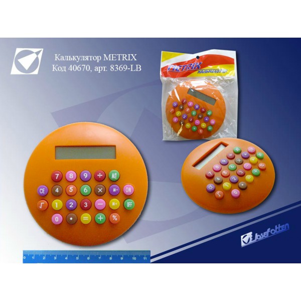 Калькулятор 8разр. Metrix детский 8369-LB 5008