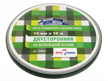 Скотч двусторонний 12*10 Klebebander (12)