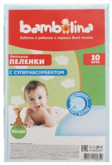 Пеленки Bambolina 10шт. 60*40 (36)