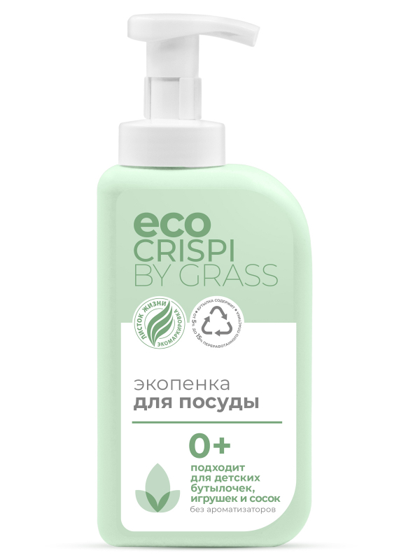 ЖМС Grass 550мл. Crispi ЭКО