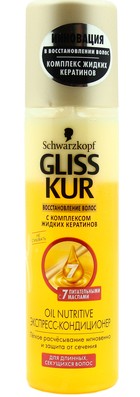 Бальзам Gliss Kur 200мл. Oil Nutritive экспресс