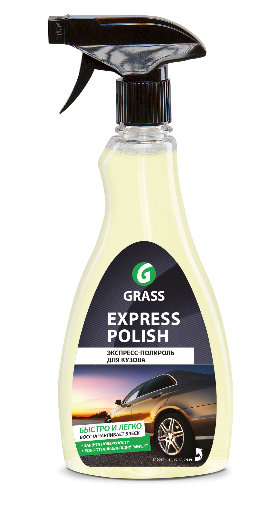 Ср-во Grass 500мл. Express Polish экспресс полироль