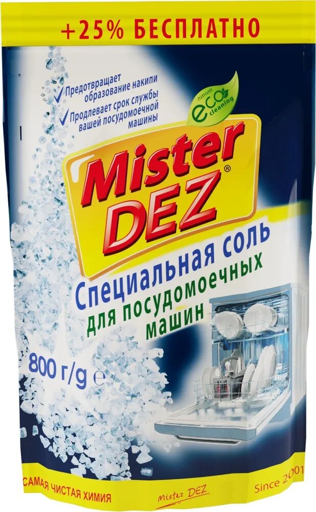 Соль для посудомоечных машин Mister DEZ Eco-Cleaning 800г.