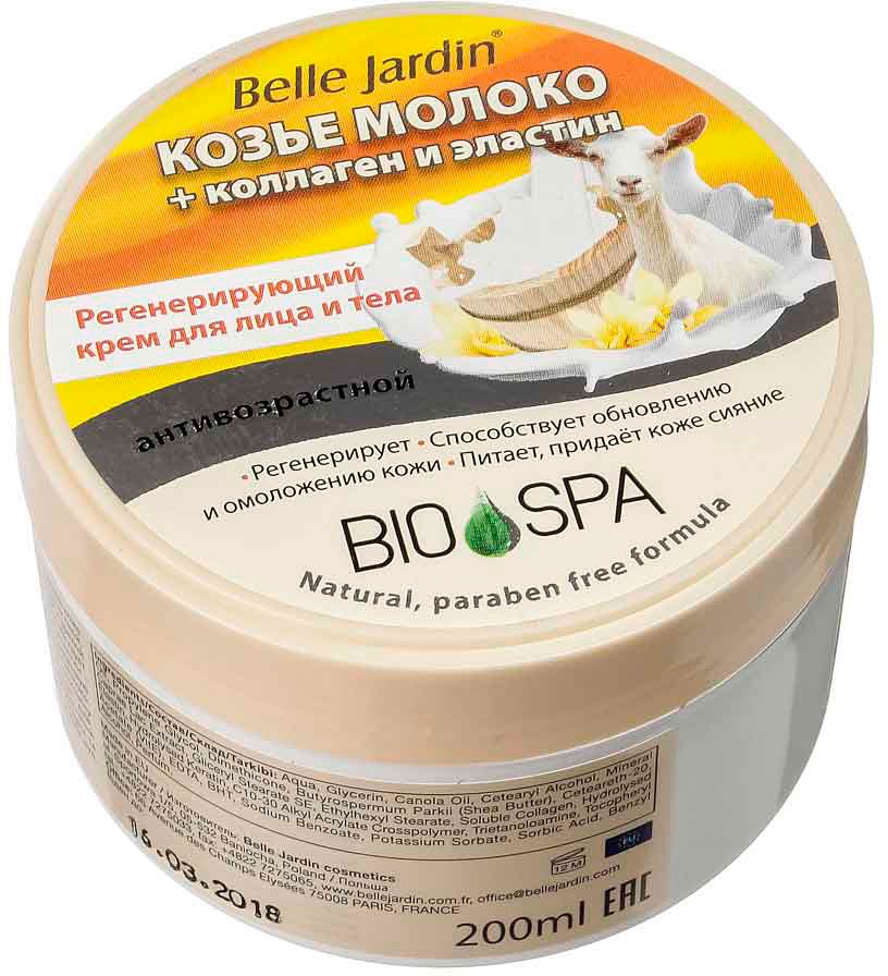 Крем Belle Jardin 200мл. д/лица и тела BIO-SPA Козье мол.+Коллаг.и Эласт.Антивозраст.