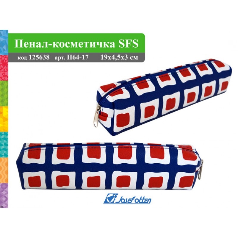 Пенал-косметичка JO SFS П64-17 "Ролл",к/зам,19*4,5*3см.