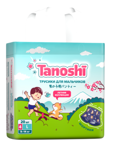 Подгузн.-трусики Tanoshi --4-- 9-14кг. 20шт. (3)