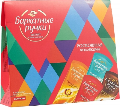 ПН/ЖЕН. Бархатные ручки Роскошная коллекция (Крема д/р 4*45мл)