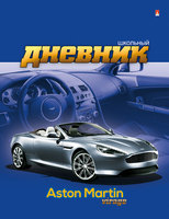 Дневник Альт инт.обл д/ст.кл "Астон Мартин. Virage"