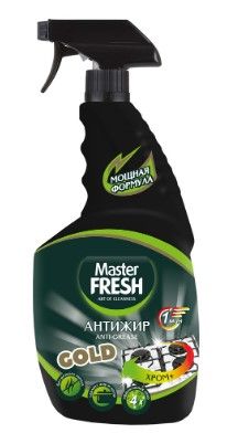 Ср-во Master FRESH 750л. Антижир Мощная формула Спрей