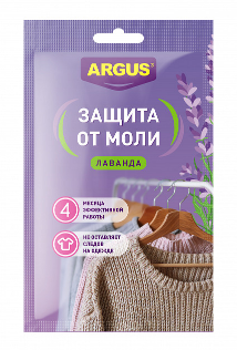 От моли секция Argus до 4 мес. запах лаванды (50)