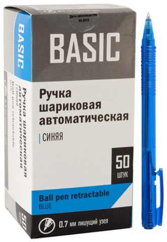 Ручка шар. авт. СИНЯЯ Silwerhof BASIC 0,7мм (уп.50шт.)