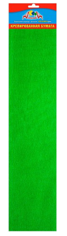 Бумага креп. 50*250см. АппликА Зеленая (20)
