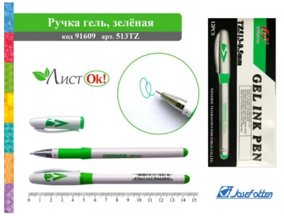 Ручка гел. зеленая Tianjiao 0,5мм (уп.12)