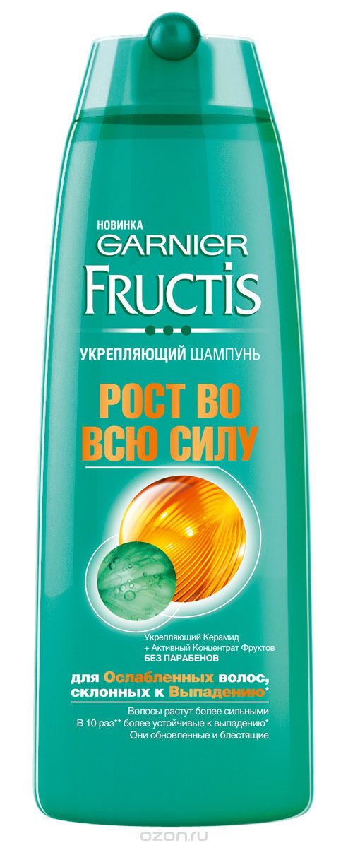Шампунь Фруктис 250мл. Рост во всю силу (12)