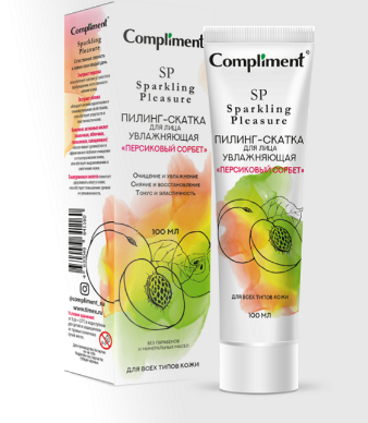 Пилинг Compliment 100мл. д/лица скатка Sparkling Pleasure Персиковый сорбет (16)