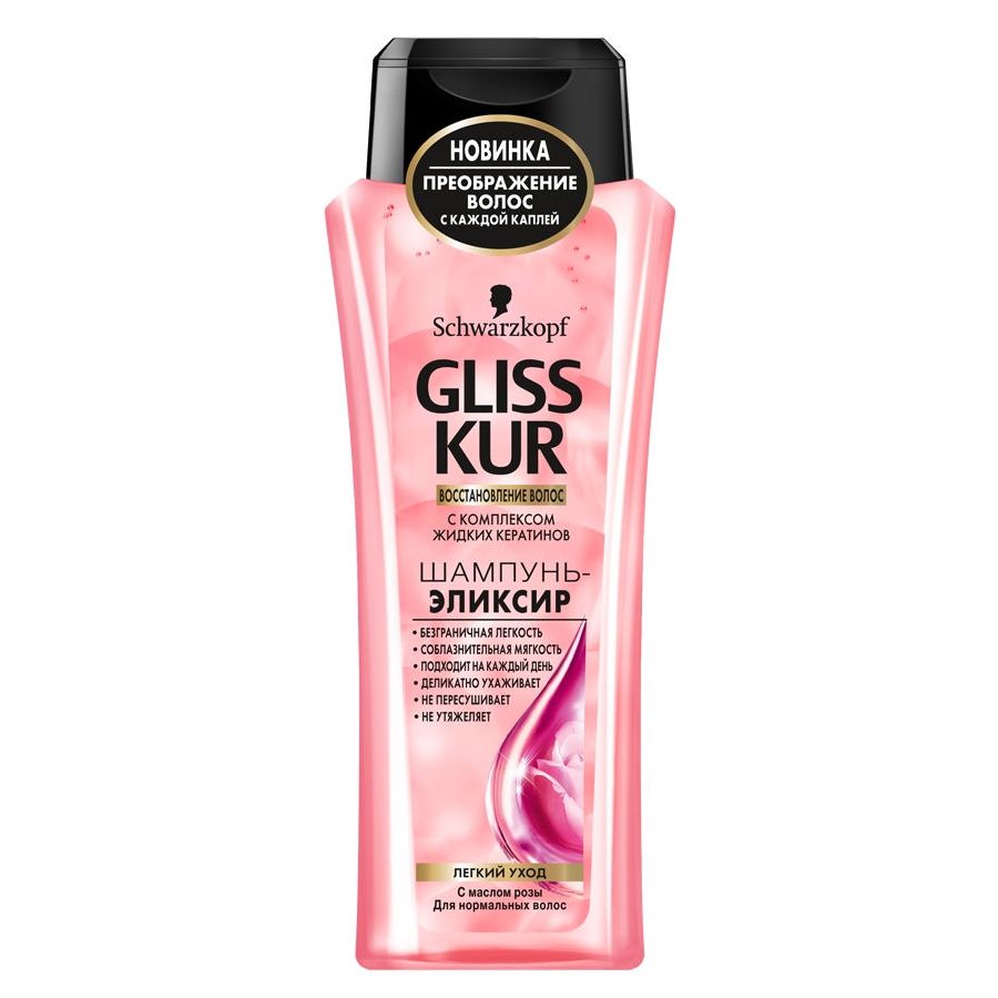 Шампунь Gliss Kur 250мл. С маслом розы