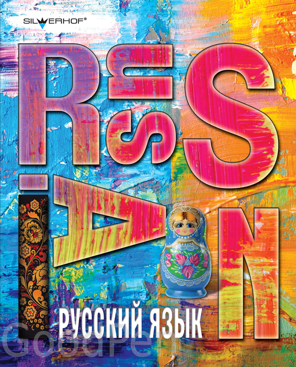 Тетрадь 48л. предм. лин. Silwerhof Русский язык (уп.10шт.)