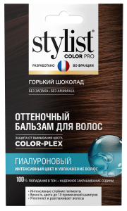 Оттеночный бальзам STYLIST COLOR PRO 50мл. горький шоколад