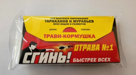 Ловушка от тараканов и муравьев Сгинь! 1шт. Домик