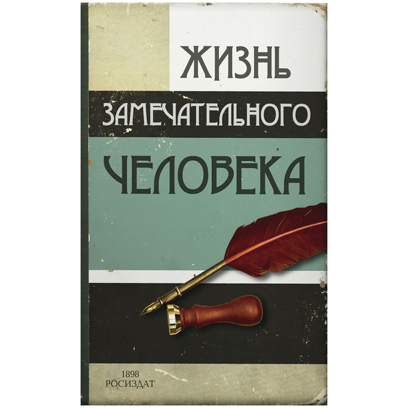 Зап. книжка А5 128л. ТМ"Collezione"