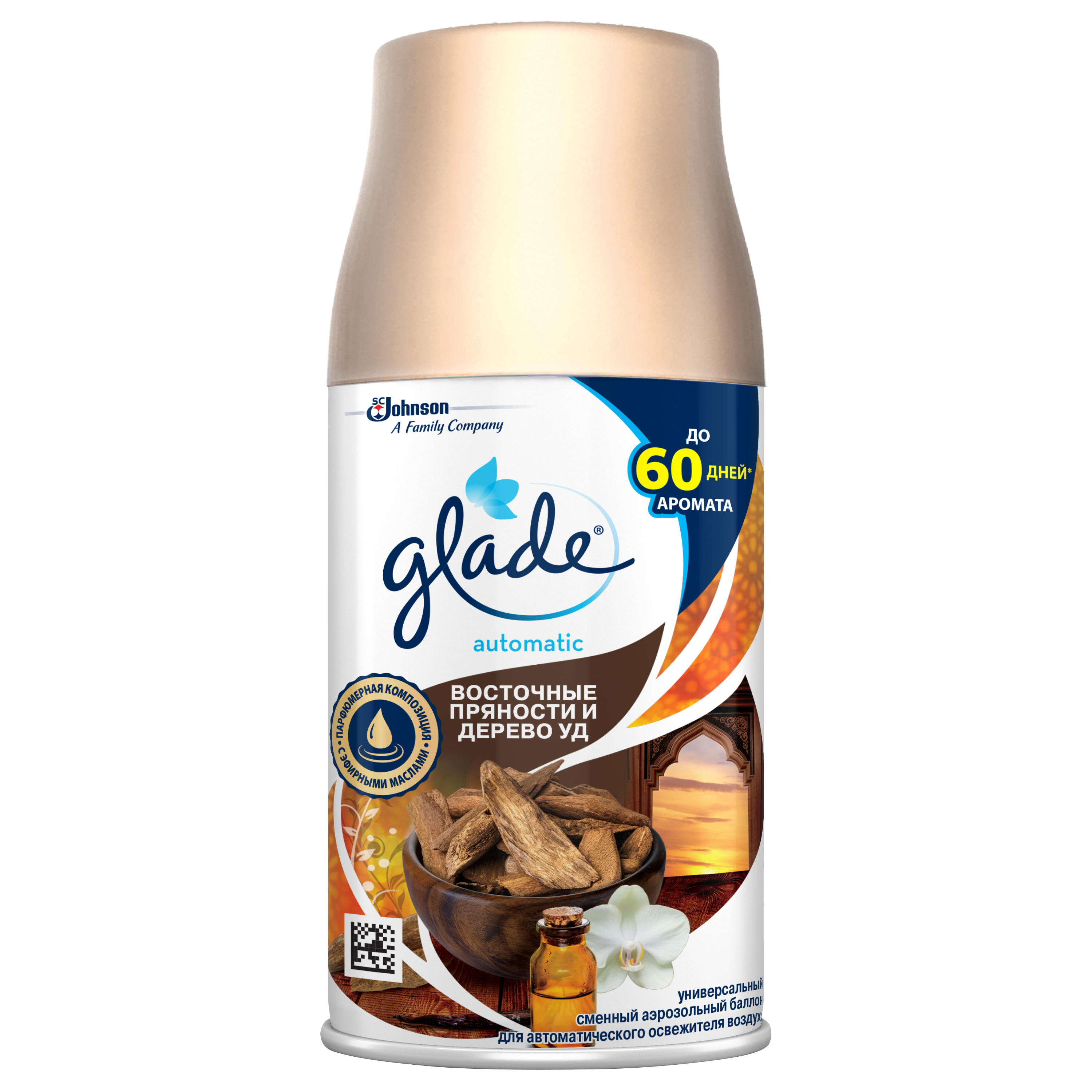 Освежитель воздуха Glade 269мл. Сменный блок Восточная пряность и дерево уд