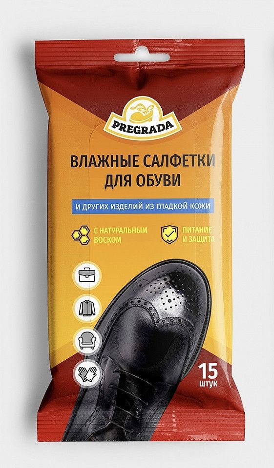 Салфетки для обуви Pregrada д/гладкой кожи (48)