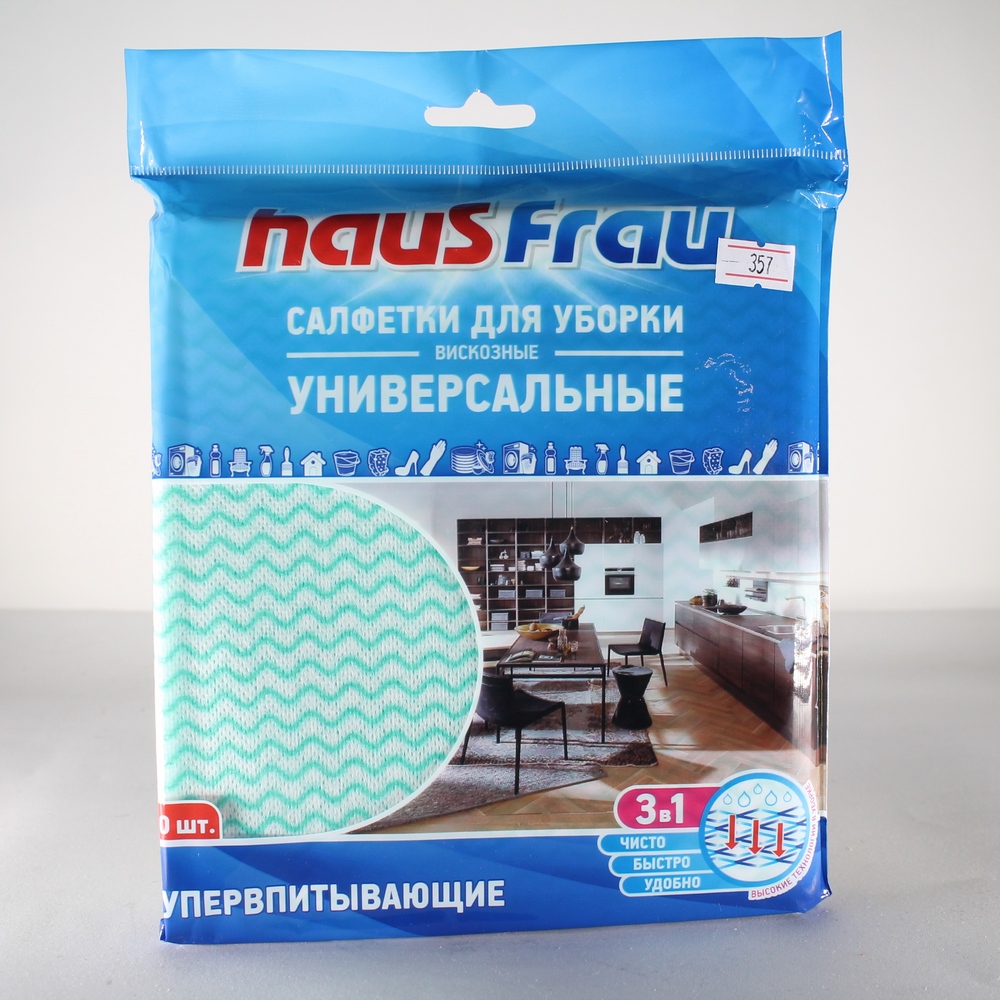 Салфетка вискоза 5шт. Haus Frau перф. (30)