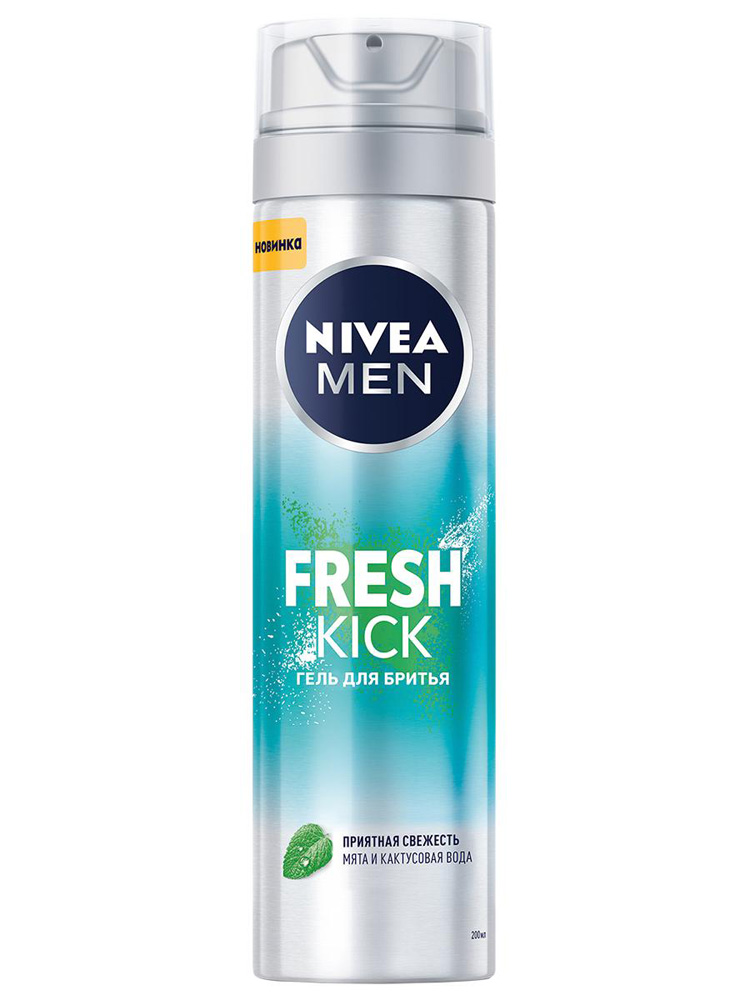 Пена д/бритья Нивея 200мл. Fresh kick