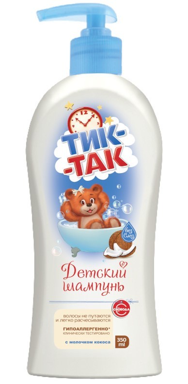 Шампунь Тик-так 360мл С молочком кокоса с курком