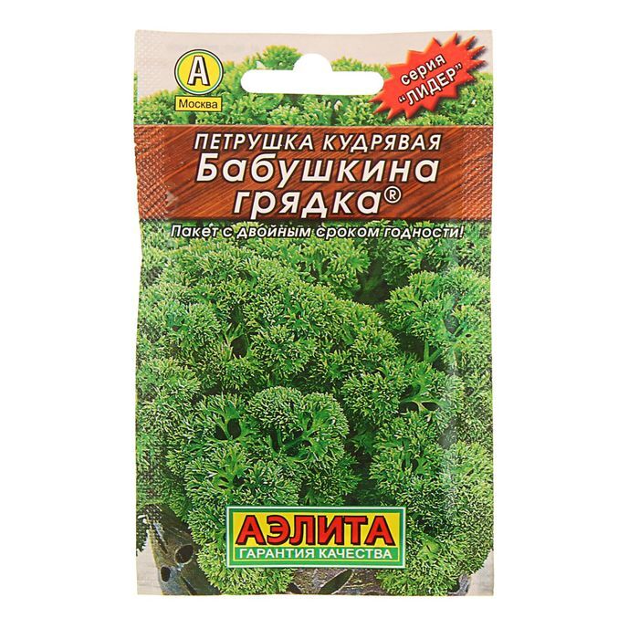Семена петрушка кудрявая Бабушкина грядка Аэлита (уп.10)