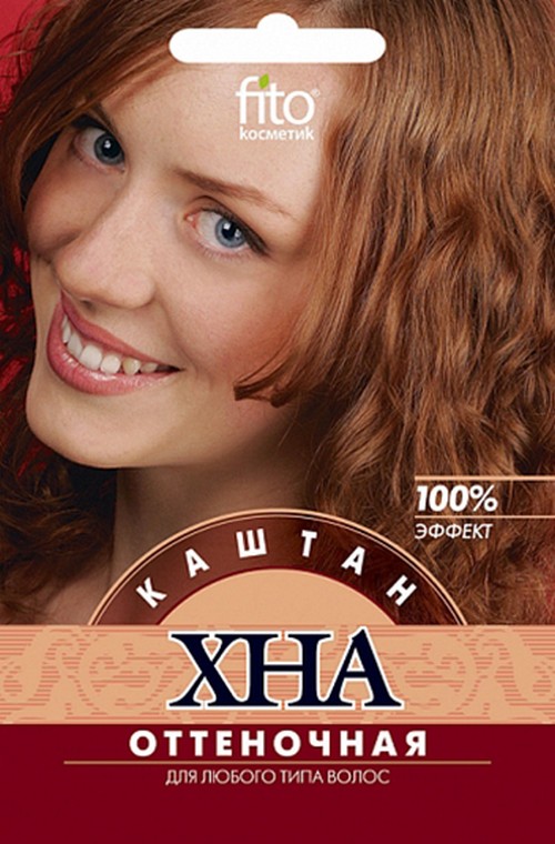 Краска д/волос Хна оттеночная "Каштан" 25г 7007