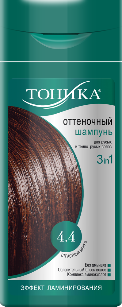 Оттеночный шампунь Тоника Эффект ламинирования 4.4 Страстный мокко