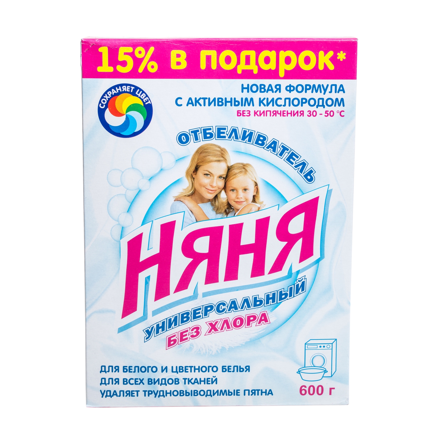 Ср-во Няня 600г Отбеливатель Сухой