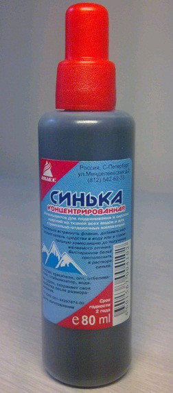 Синька Анлес 80мл. концентрат