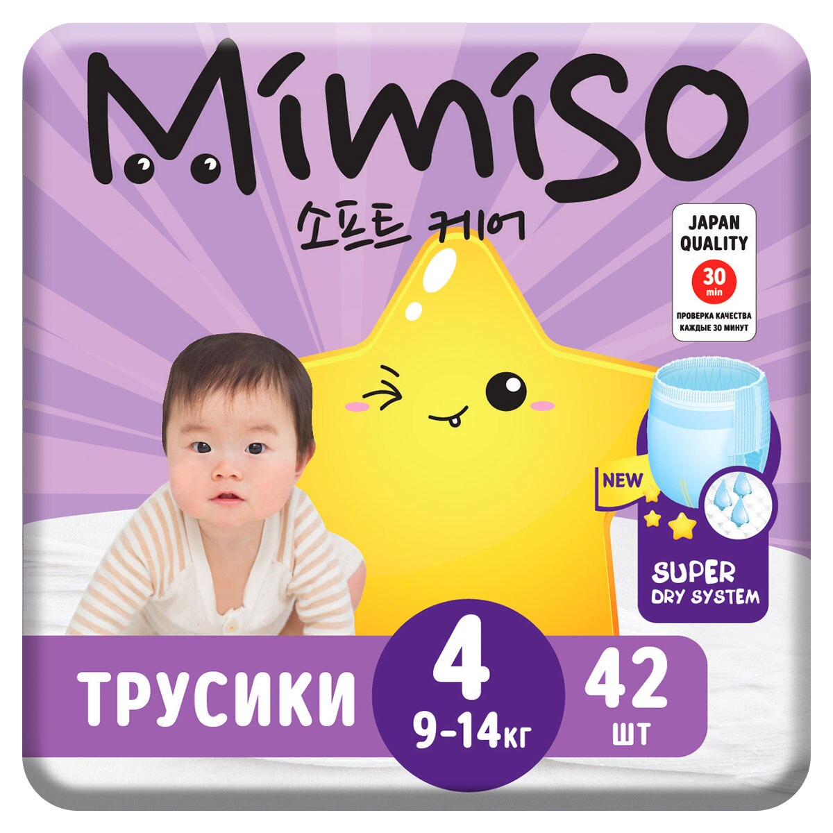 Подгузн.-трусики MIMISO --4-- 9-14кг. 42шт. (2)