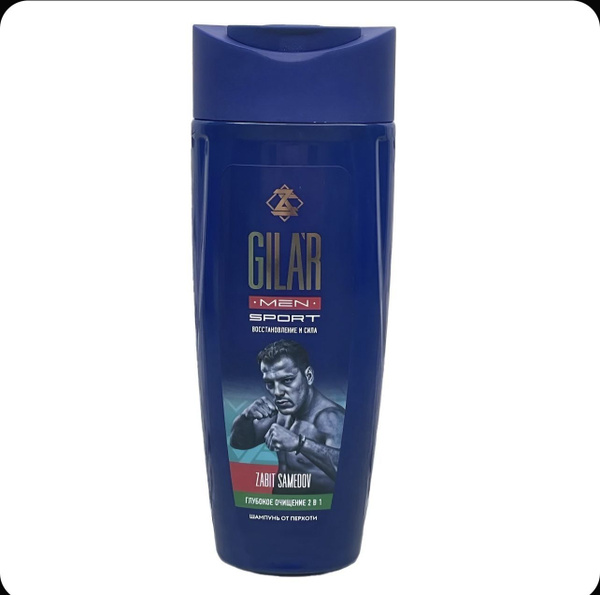 Шампунь GILAR 400мл. муж. Sport от перхоти (12)