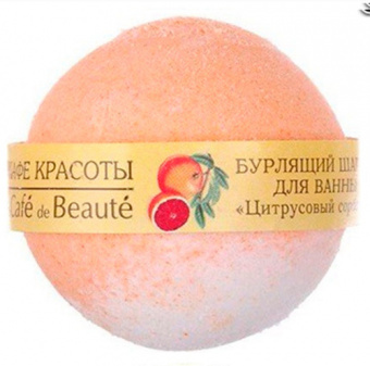 Соль для ванн Кафе красоты 120г. Бурлящий шар для ванн Цитрусовый сорбет