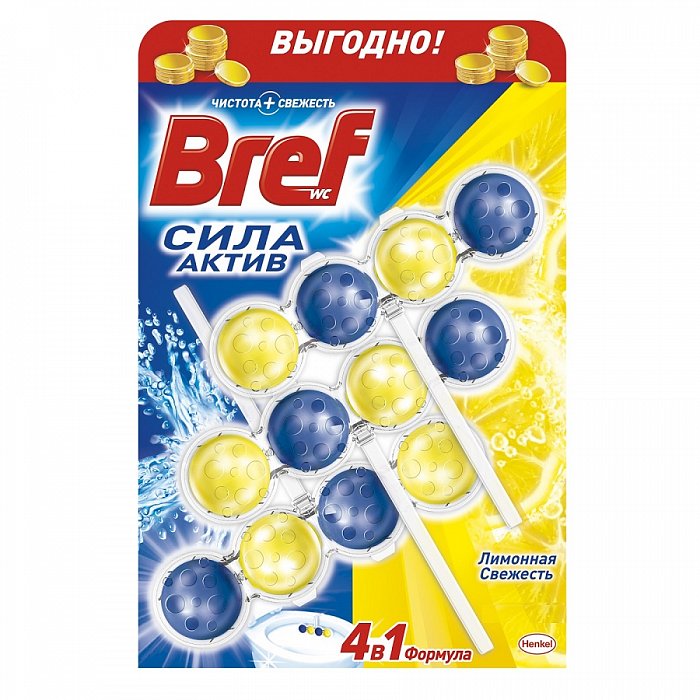 Освежитель для унитаза Bref 3*50г. шарики Сила-актив Лимон