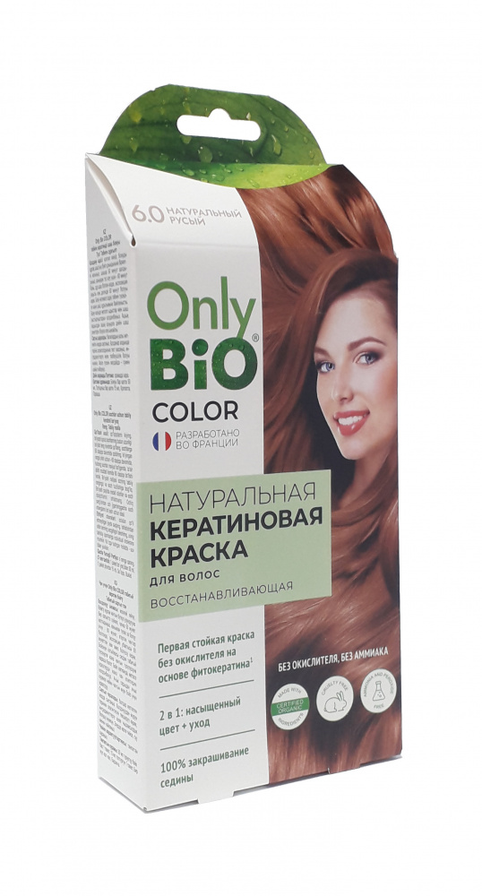 Краска д/волос Only Bio COLOR Натуральный русый